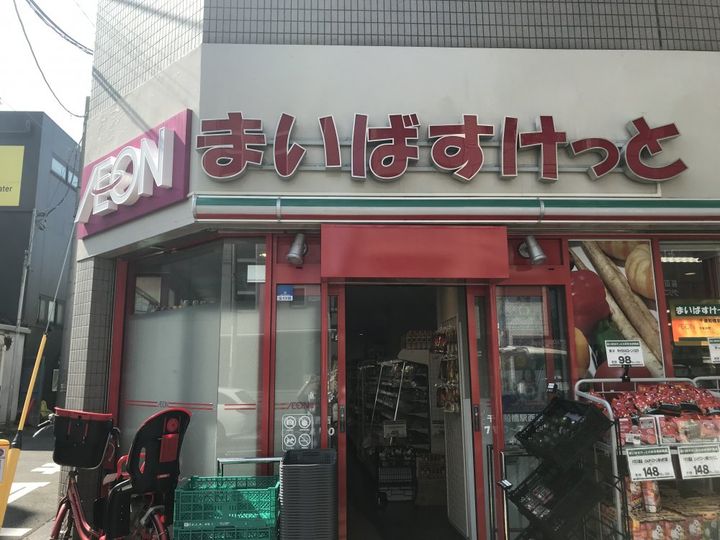 東京都世田谷区砧2(マンション)の賃貸物件の周辺