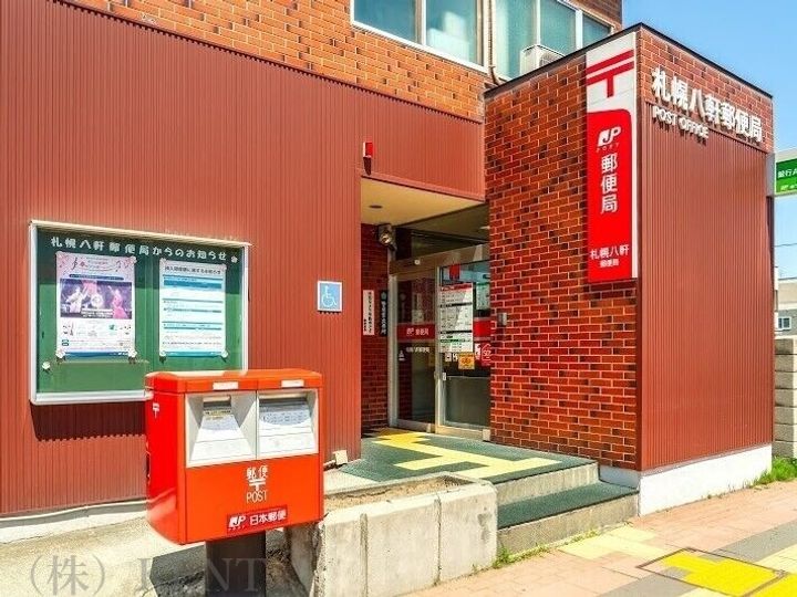 ASTAGE八軒の周辺