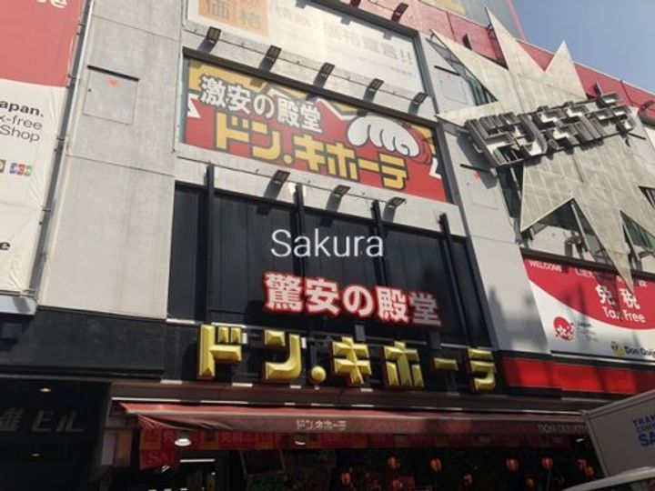 神奈川県横浜市西区平沼1(マンション)の賃貸物件の周辺