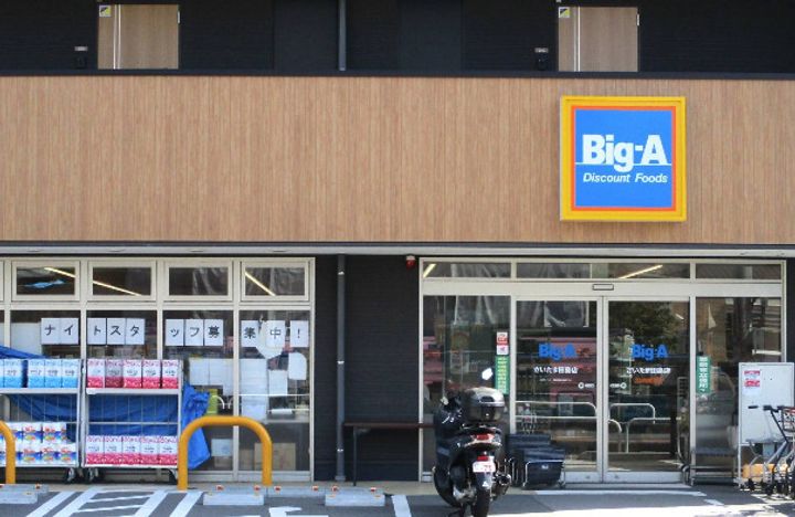 シャイン浦和第1の周辺