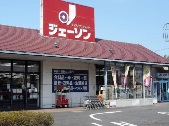 シャイン浦和第1の周辺