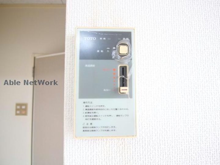 スマイルIIの内装