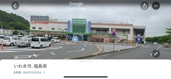 エスポ・ワールIIの周辺