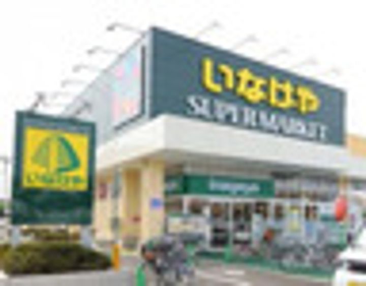 ジェノヴィア桜上水スカイガーデンの周辺