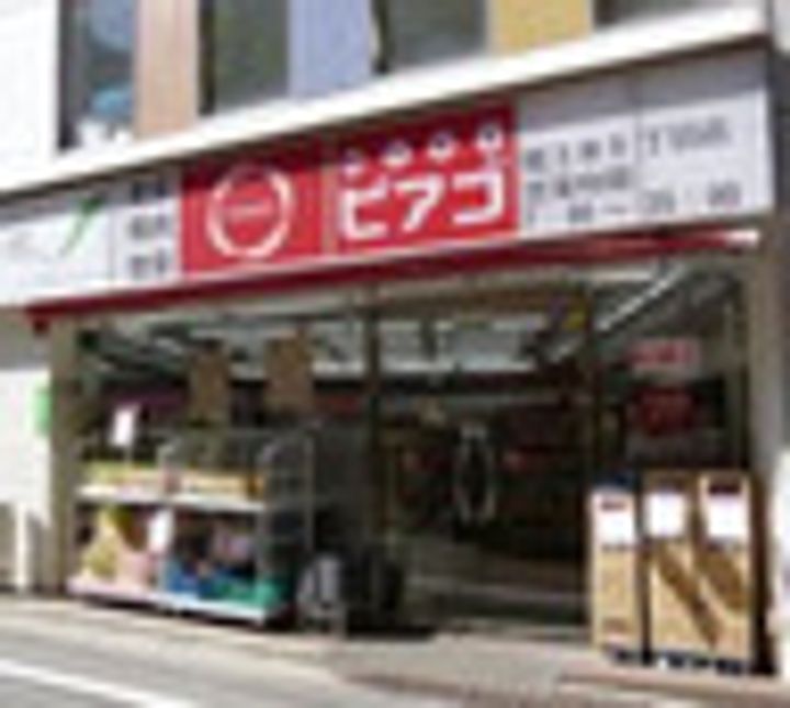 ジェノヴィア桜上水スカイガーデンの周辺