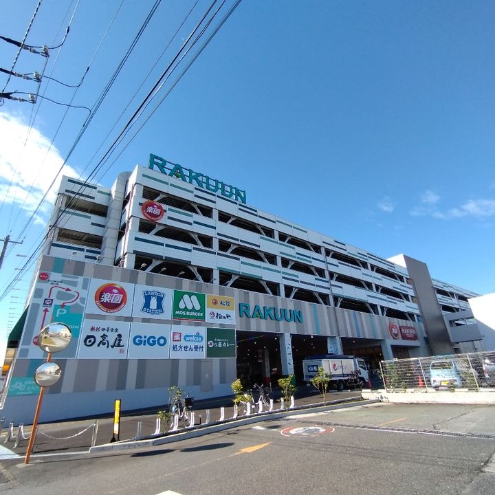 神奈川県相模原市中央区氷川町(一戸建)の賃貸物件の周辺