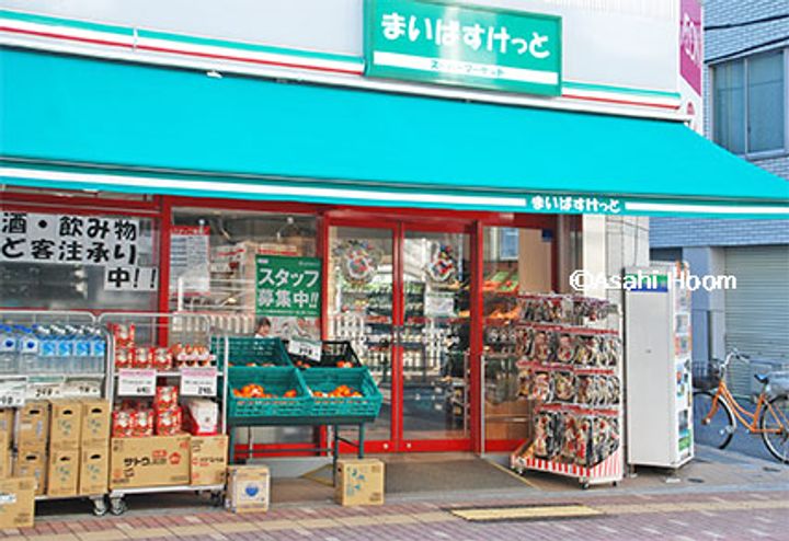 アーバンシャトー竹町の周辺