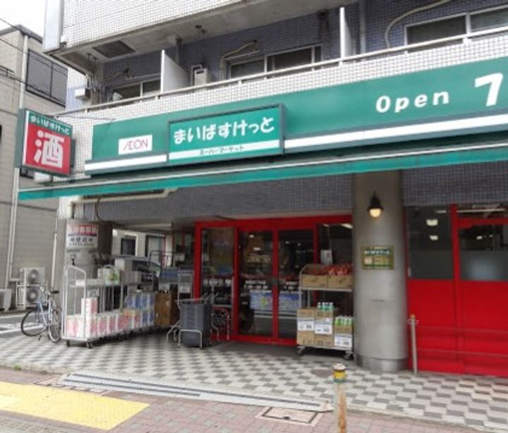 ミリアレジデンス池上の周辺