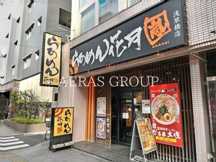 ミラベル関谷の周辺