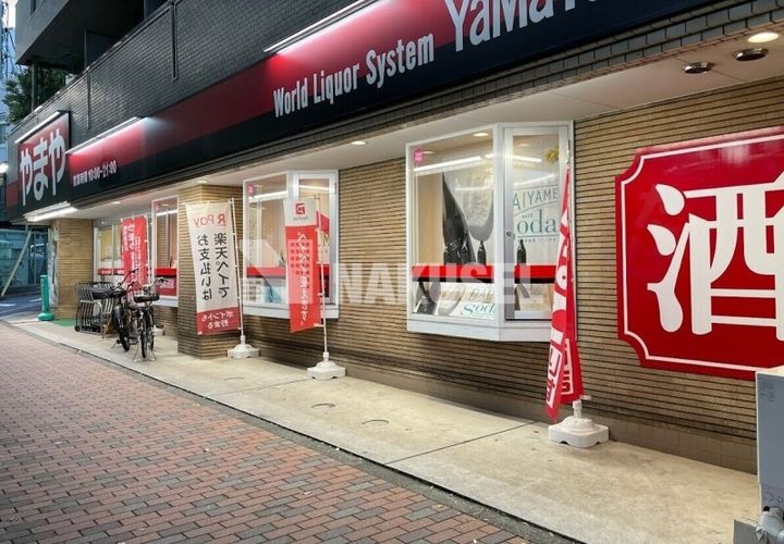 東京都目黒区平町1(アパート)の賃貸物件の周辺