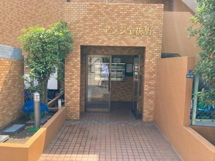 アンジュ荻野の地図