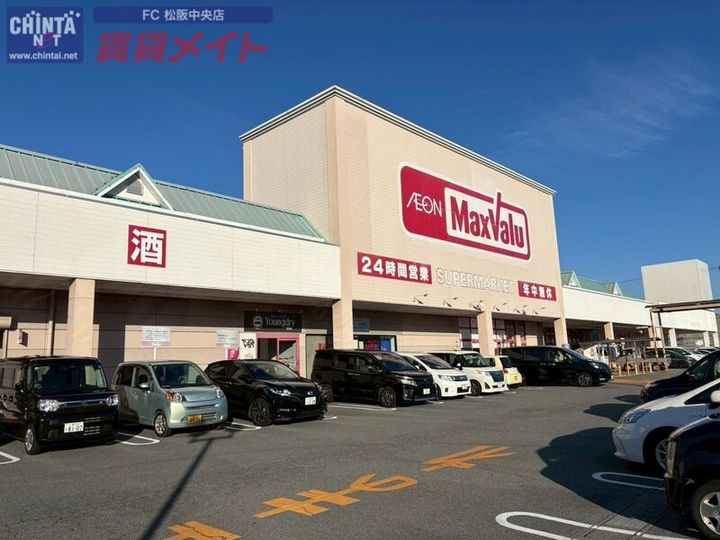 サニーホームズ末広の周辺