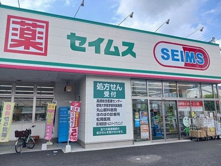 群馬県高崎市八千代町1(アパート)の賃貸物件の周辺