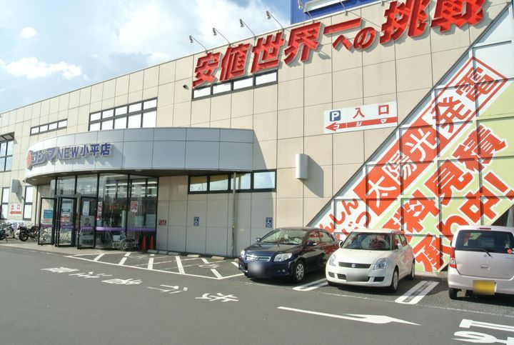 フラットKの周辺