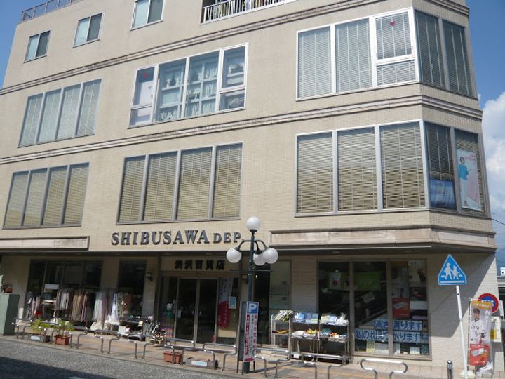 神奈川県秦野市萩が丘(マンション)の賃貸物件の周辺
