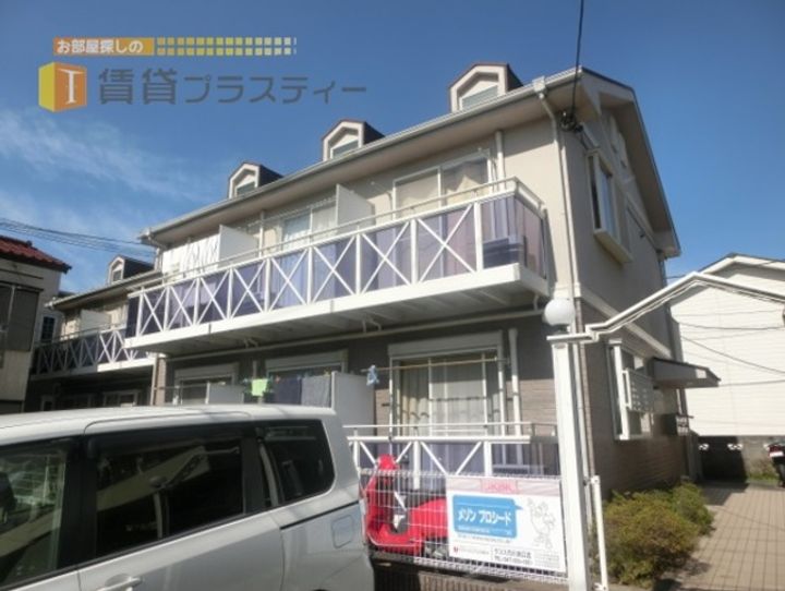 メゾンプロシードの外観