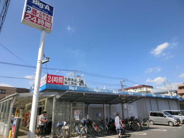 メゾンプロシードの周辺