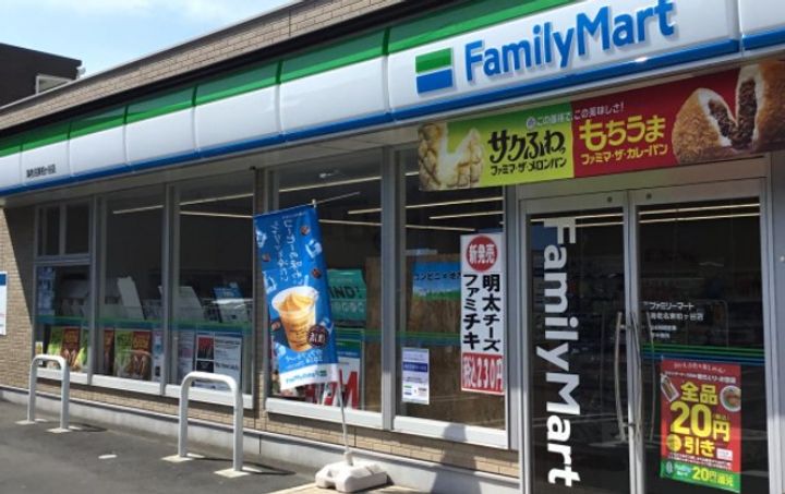 神奈川県海老名市東柏ケ谷1(アパート)の賃貸物件の周辺