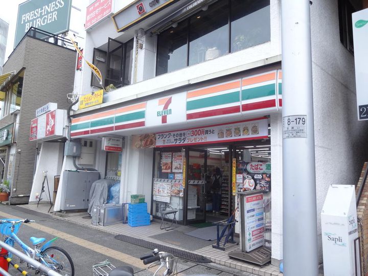 東京都日野市日野本町4(一戸建)の賃貸物件の周辺