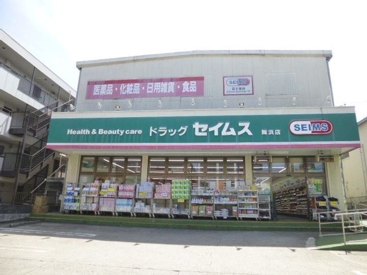 コスモ浦安舞浜の周辺