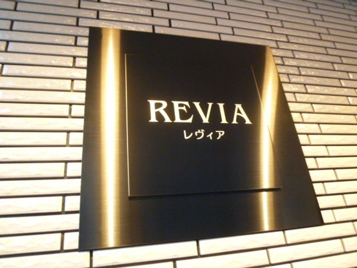 REVIAの地図