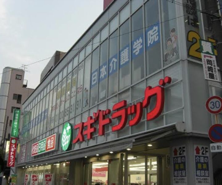 第2グレイス昭和の周辺