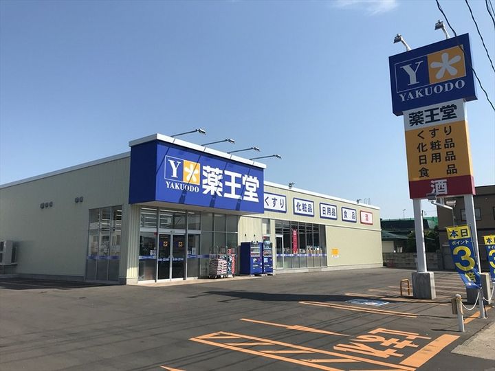 富野ハイツの周辺