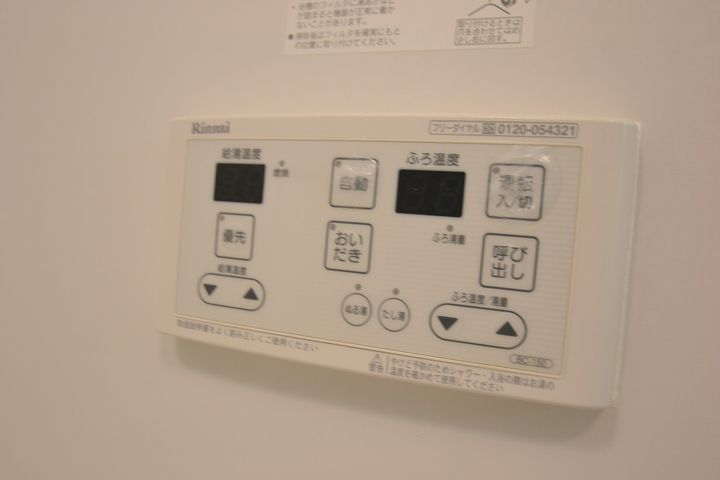 広島県広島市中区舟入幸町(マンション)の賃貸物件の内装