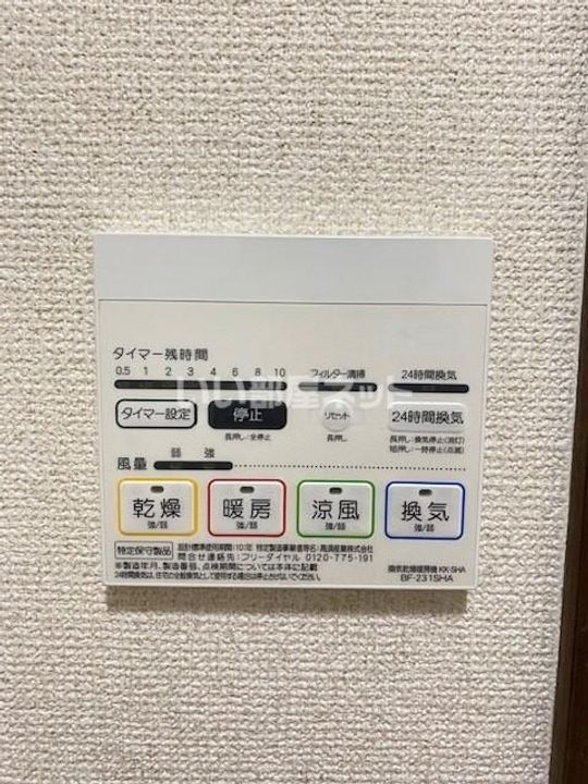 ルビナスU2のその他画像