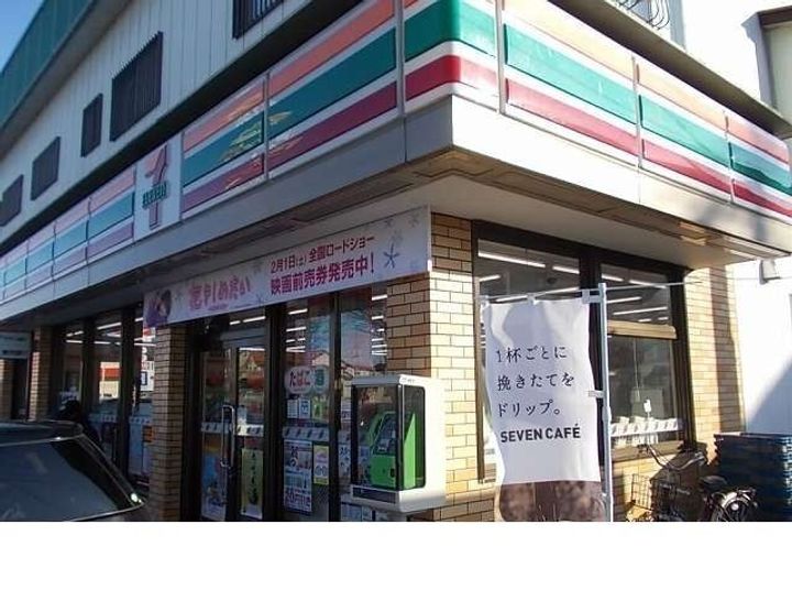 福島県福島市本内字北古舘(マンション)の賃貸物件の周辺