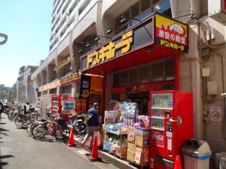 行徳マンションの周辺