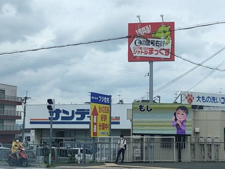 大阪府富田林市西板持町6(一戸建)の賃貸物件の周辺