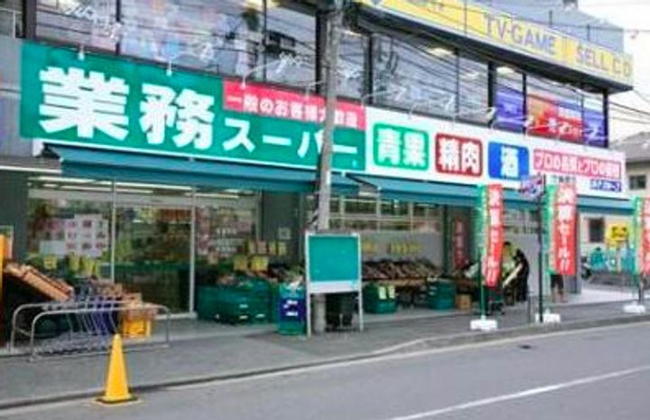 東京都新宿区上落合2(アパート)の賃貸物件の周辺