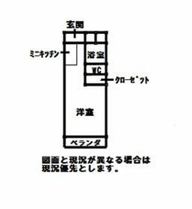 メゾンラベンダー15番館の間取り