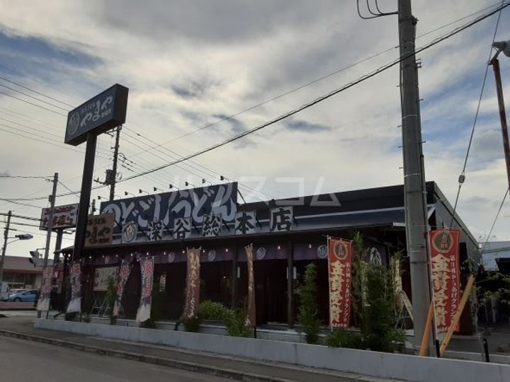 メゾンラベンダー15番館の周辺