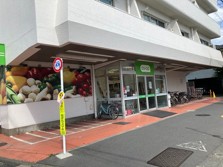 Kホームズの周辺