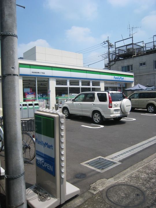 Kホームズの周辺