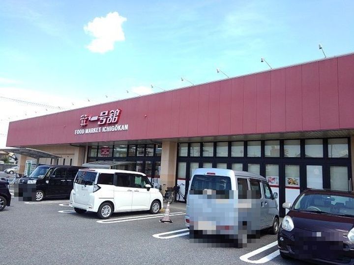 メゾン・ド・ルミエール Aの周辺