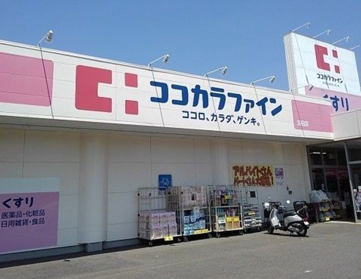 メゾン・ド・ルミエール Aの周辺