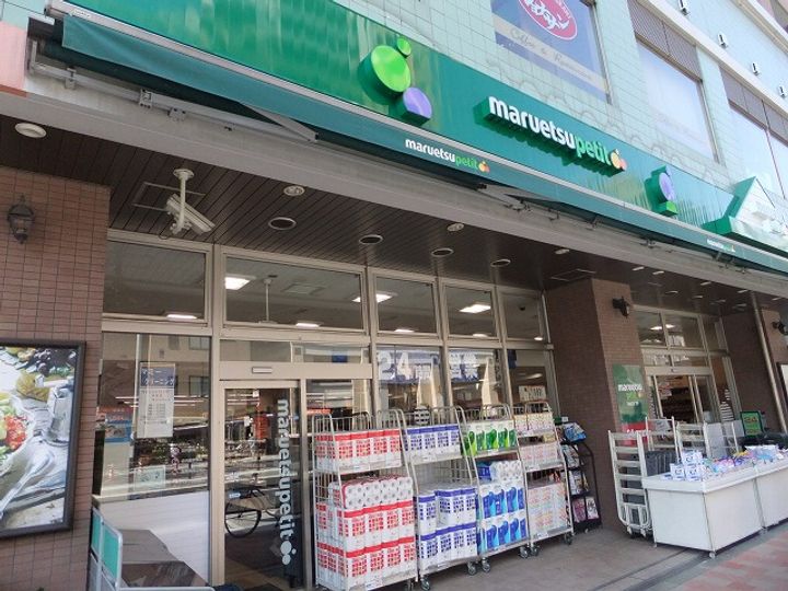 マンション白金台の周辺