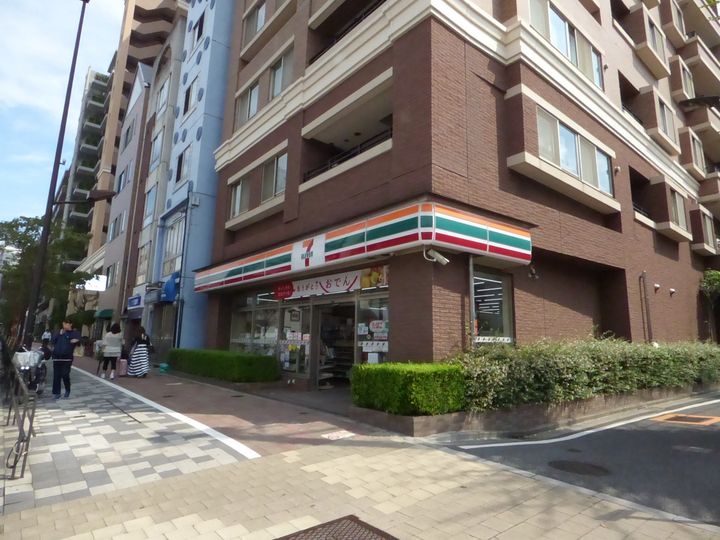 マンション白金台の周辺
