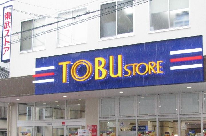 東京都台東区東浅草1(マンション)の賃貸物件の周辺