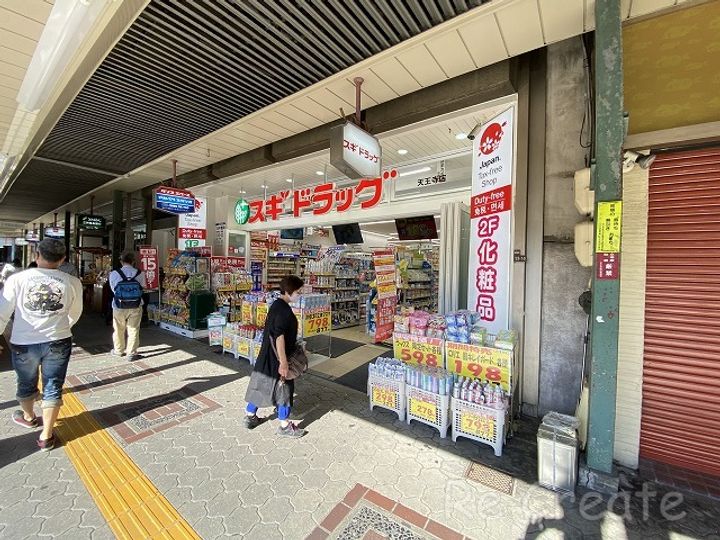 大阪府大阪市天王寺区伶人町(マンション)の賃貸物件の周辺