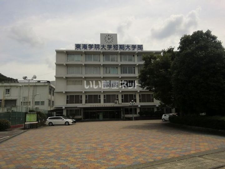 アロマージュフォレストの周辺