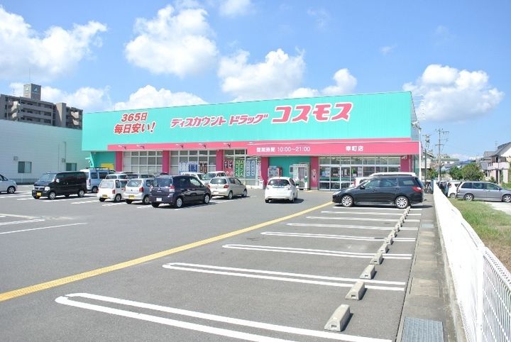 北島アパートの周辺