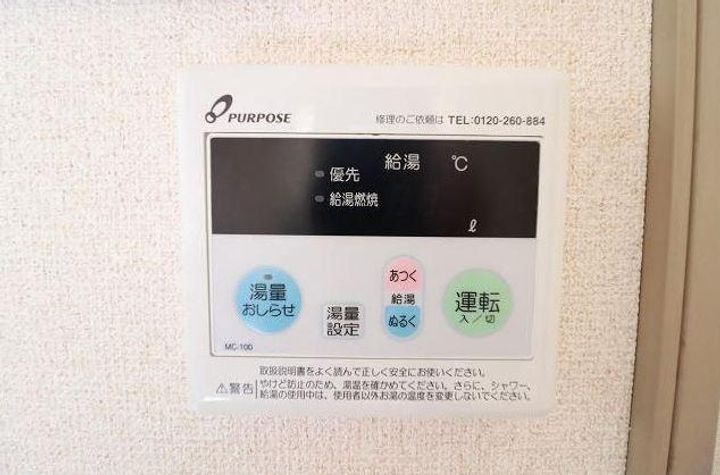 ハイツ光 C棟の内装