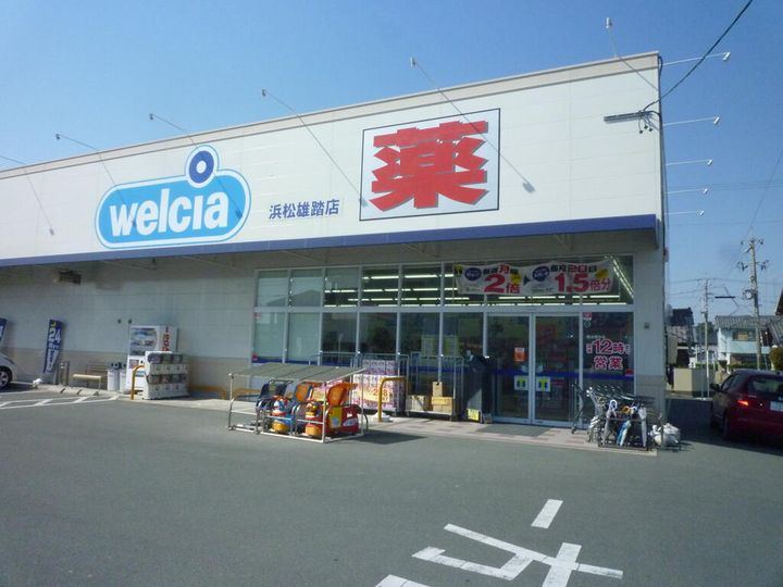 ブライトタウンの周辺