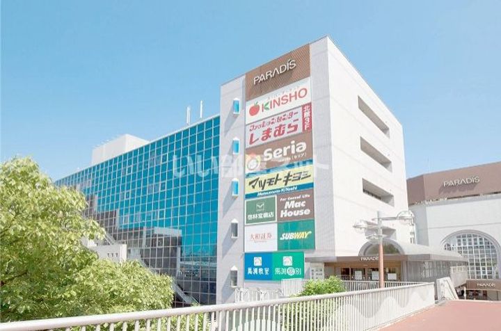 奈良県奈良市百楽園3(一戸建)の賃貸物件の周辺