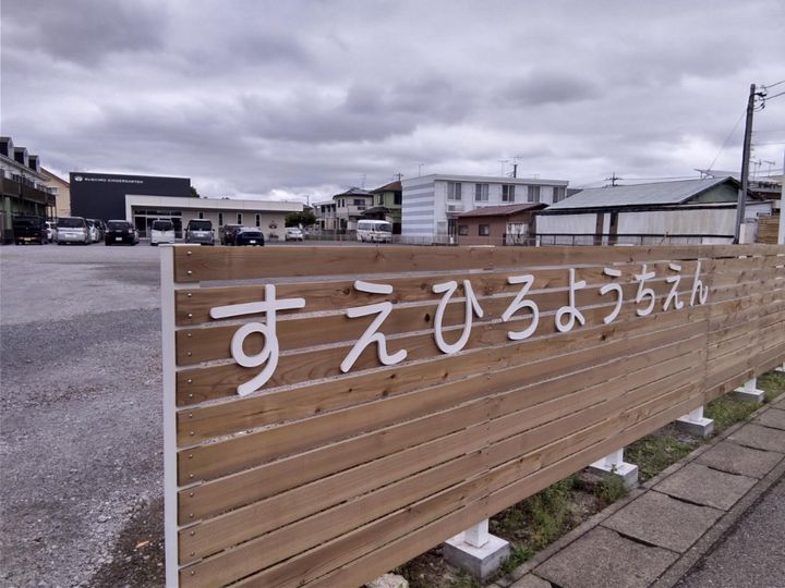 ニュートラッドIの周辺
