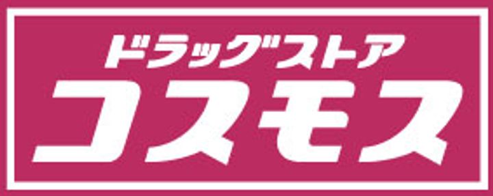徳島県徳島市北田宮3(アパート)の賃貸物件の周辺